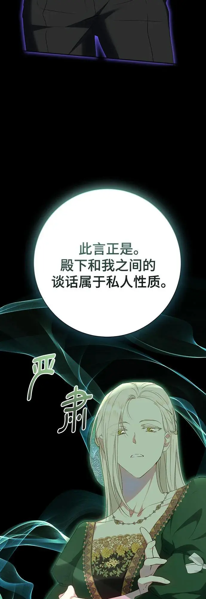 第44话50