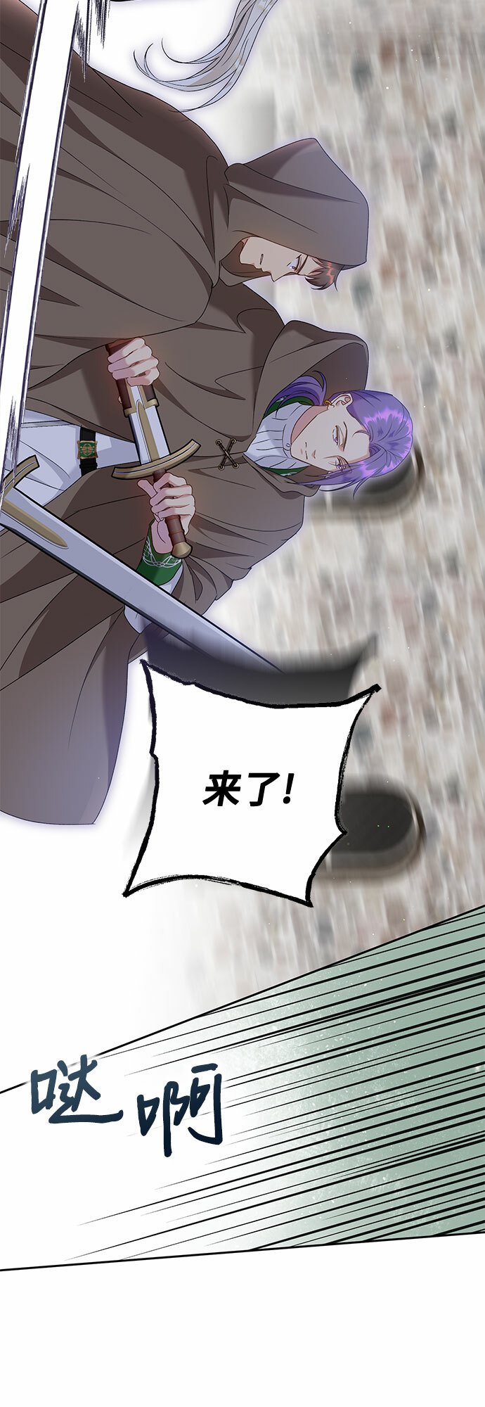 第16话25