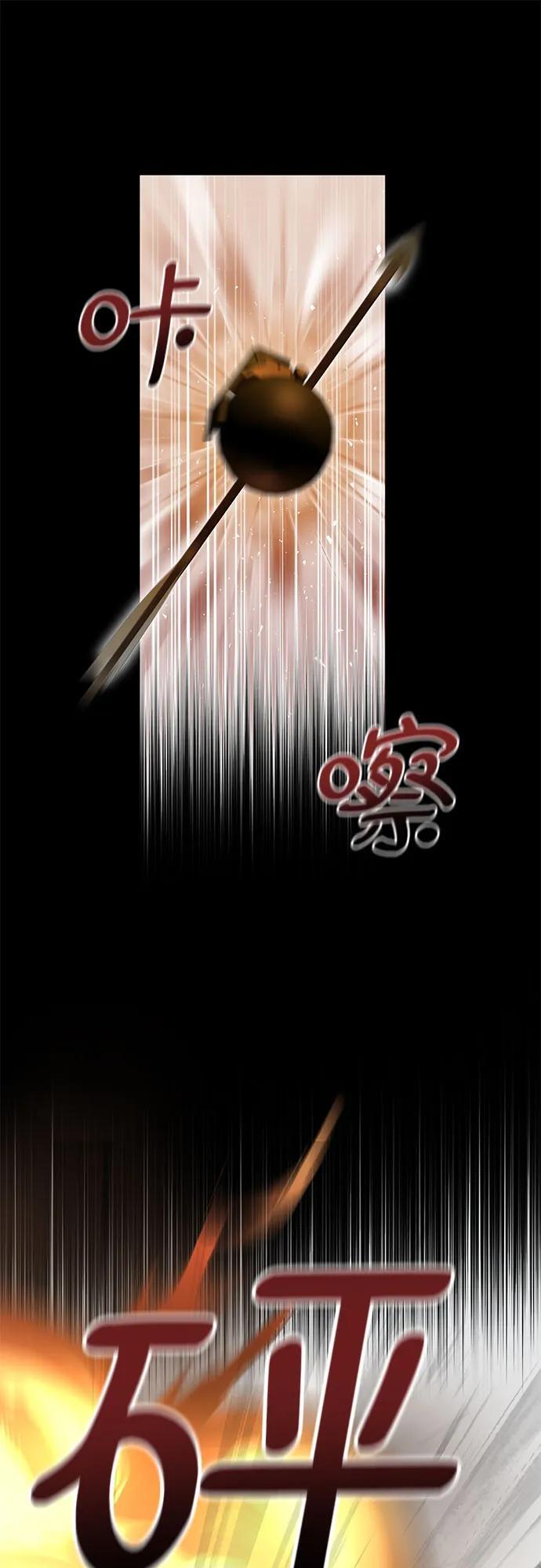 第32话30