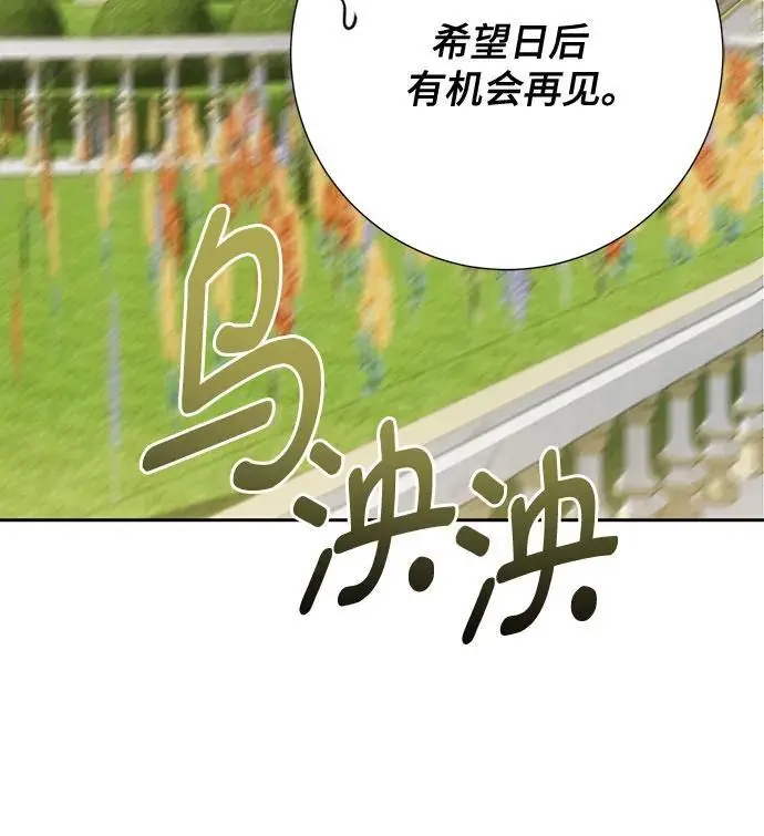 第44话52