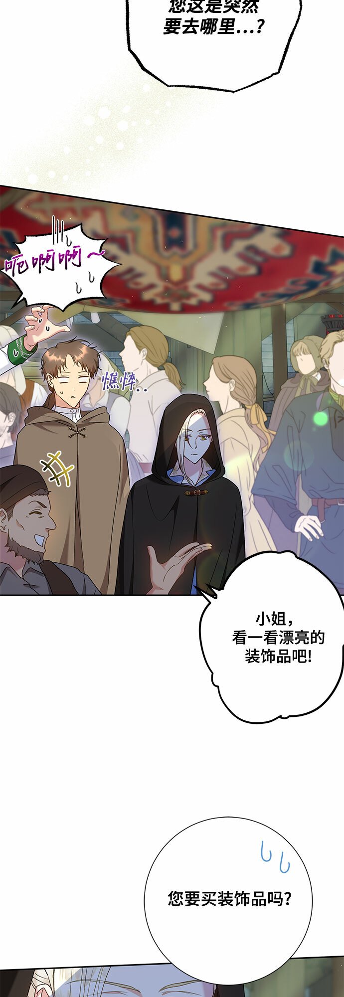 第16话17