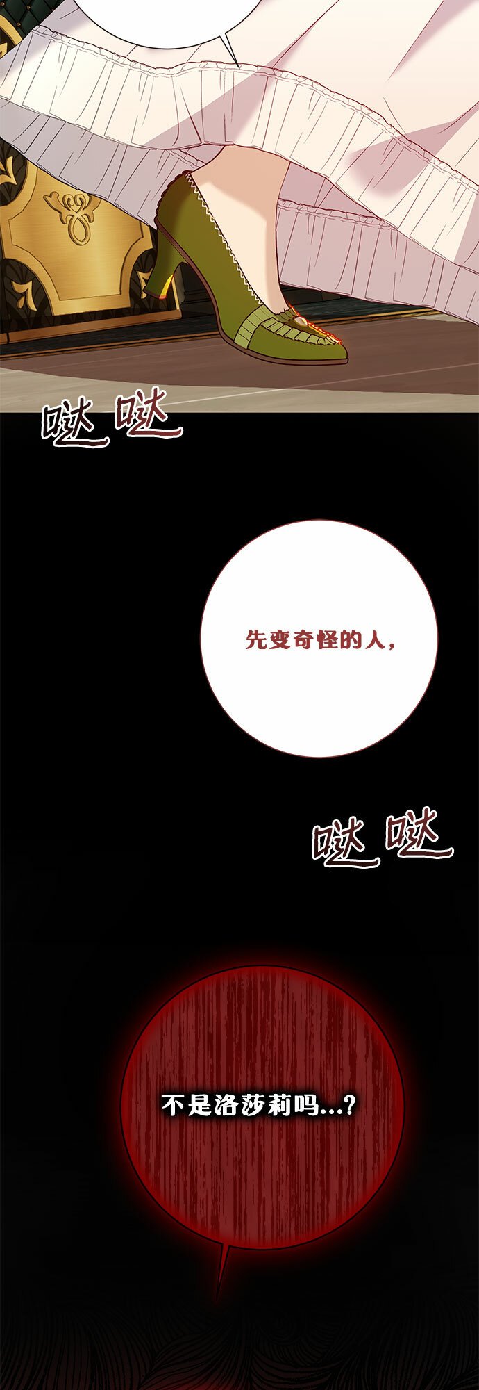 第24话60