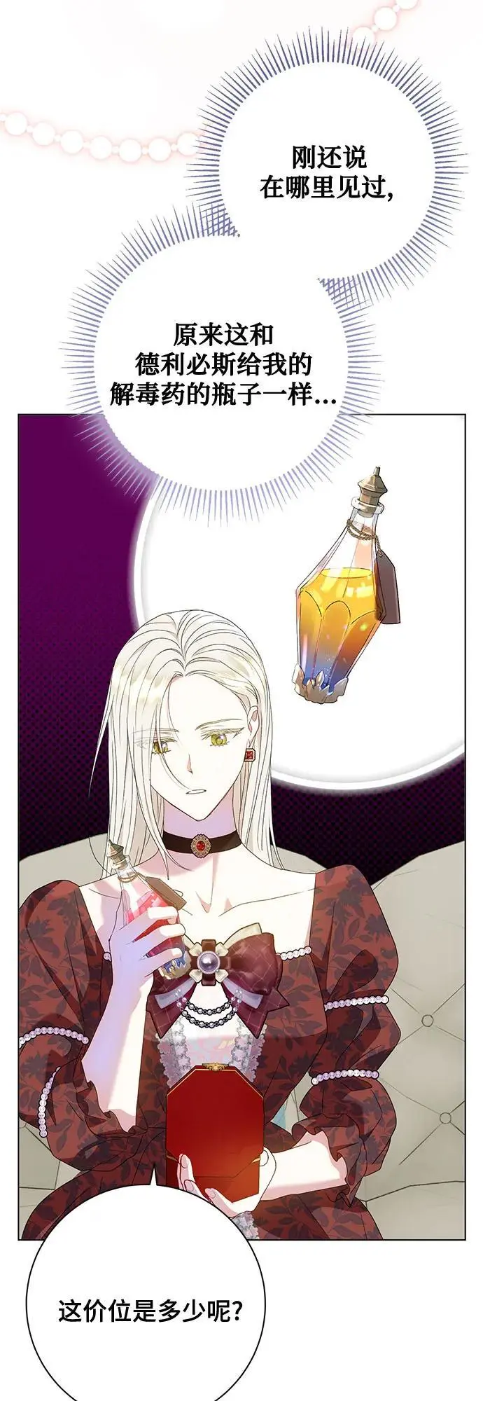 第55话14