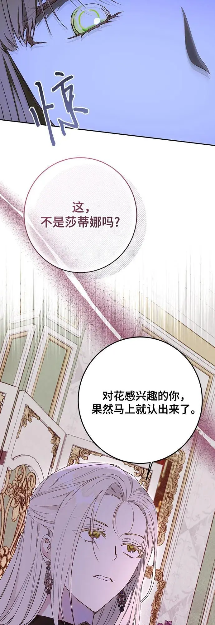 第48话59