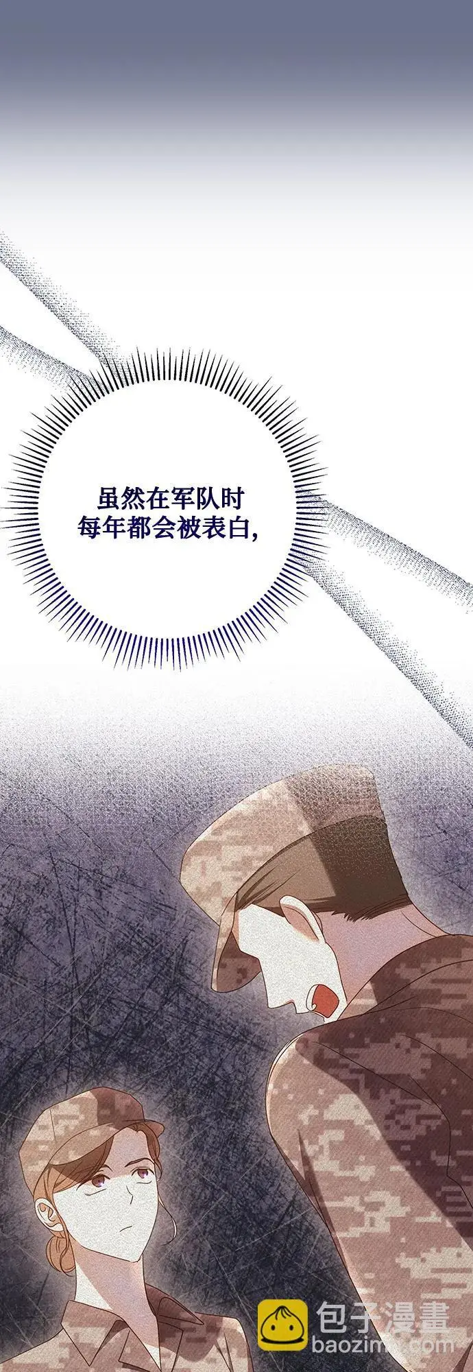 第54话25
