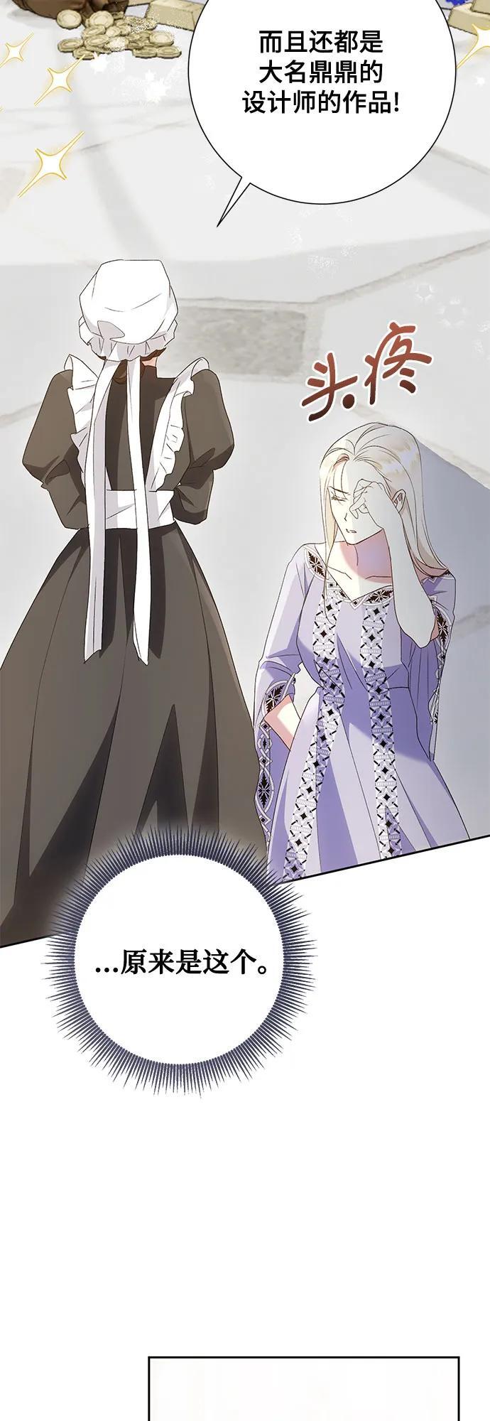 第39话15