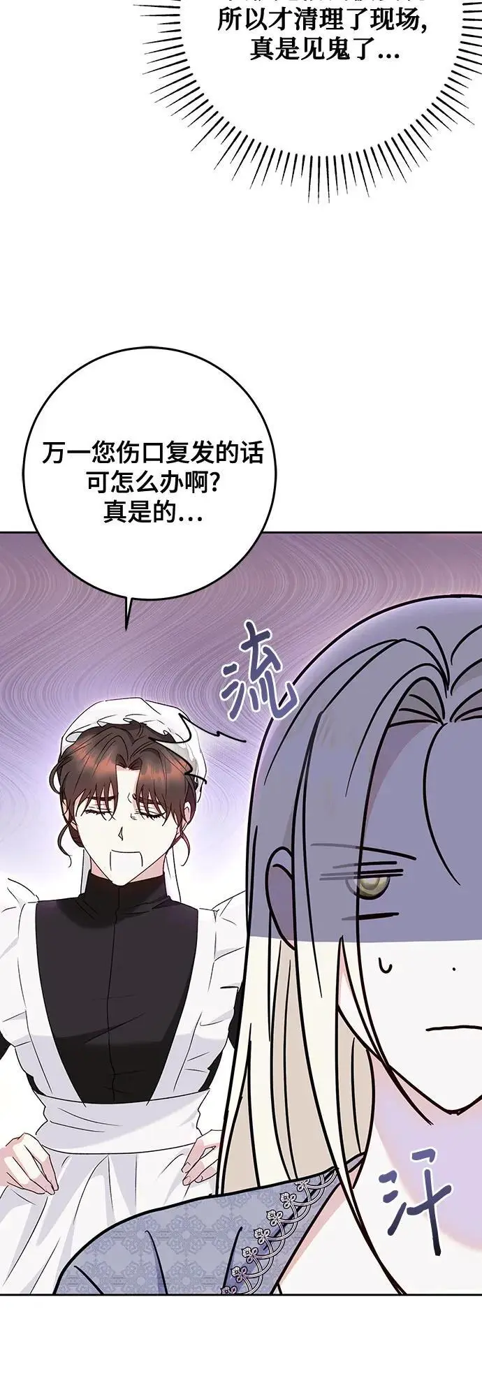 第50话43