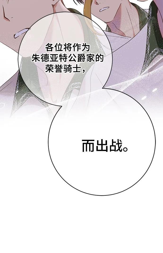 第31话44