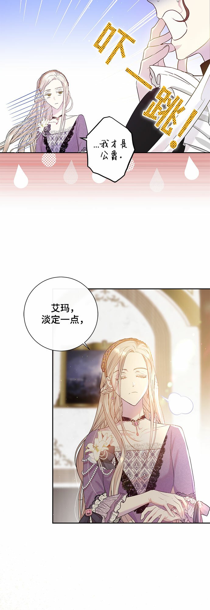 第2话51