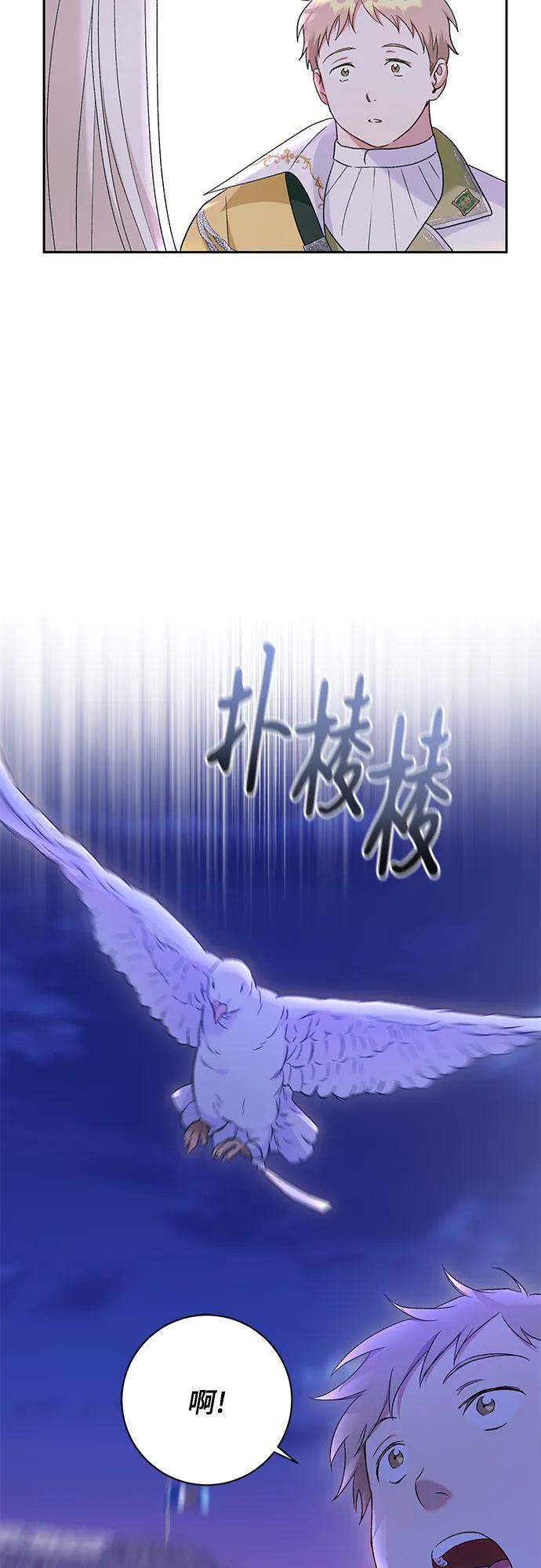 第33话20