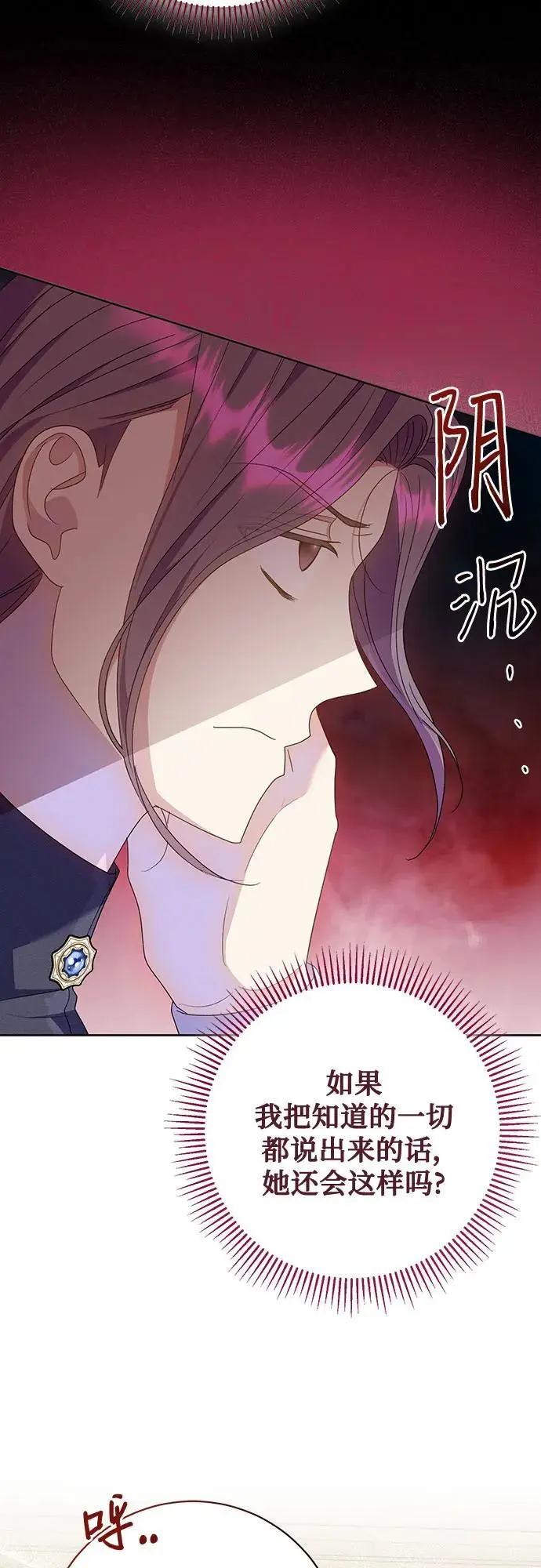 第54话41
