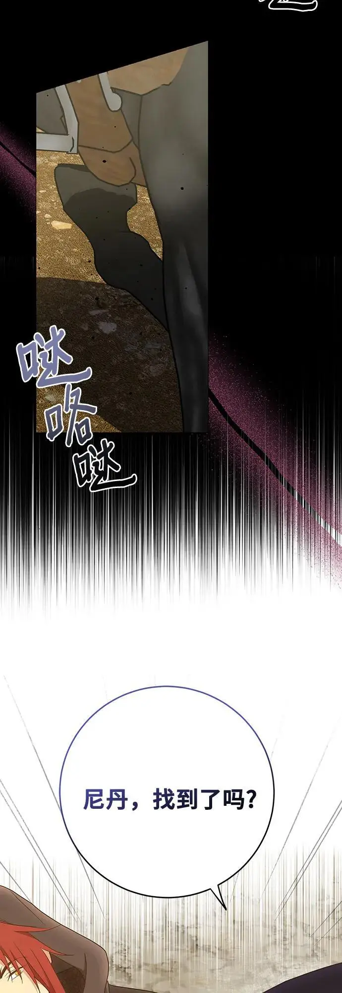 第45话46
