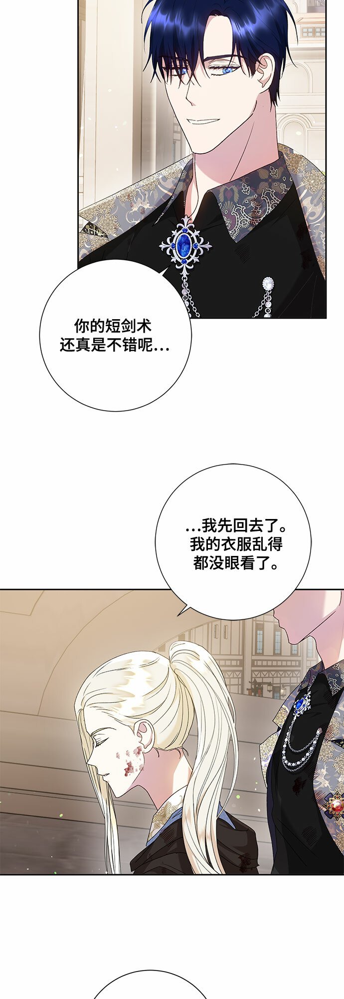 第11话28