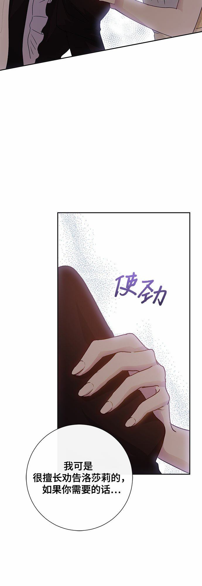 第8话11