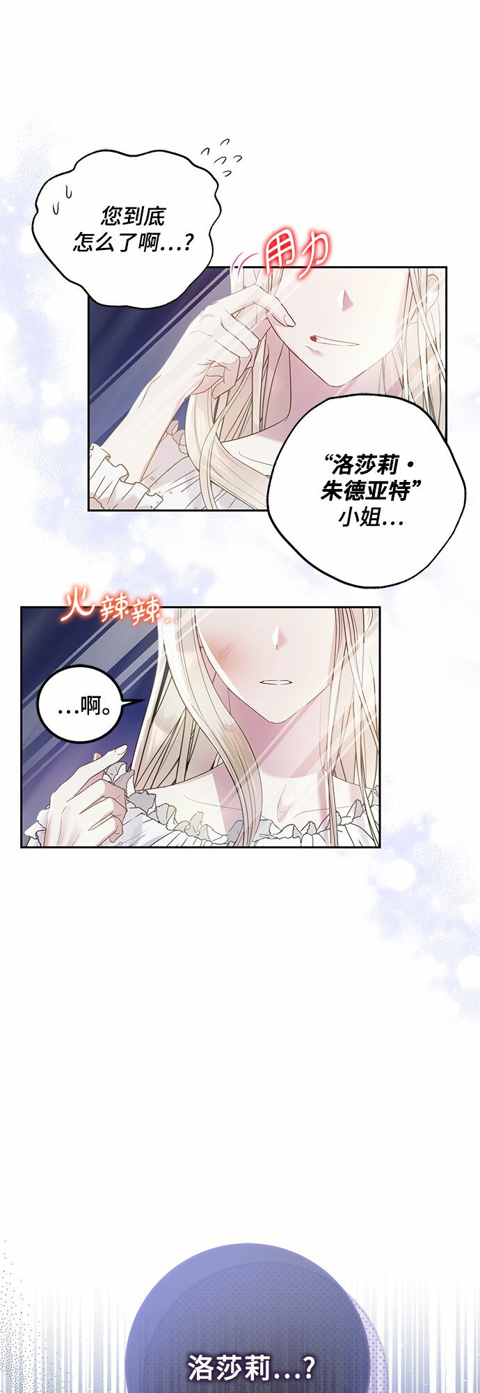 第1话38