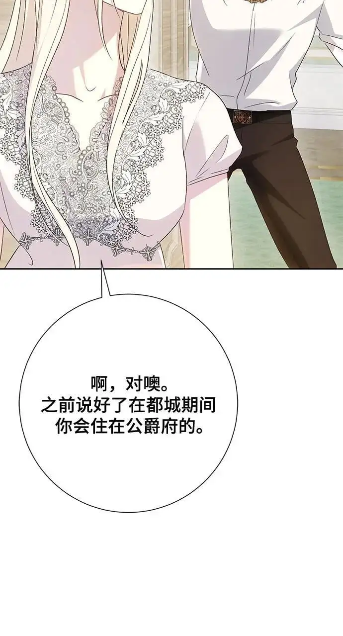 第43话39
