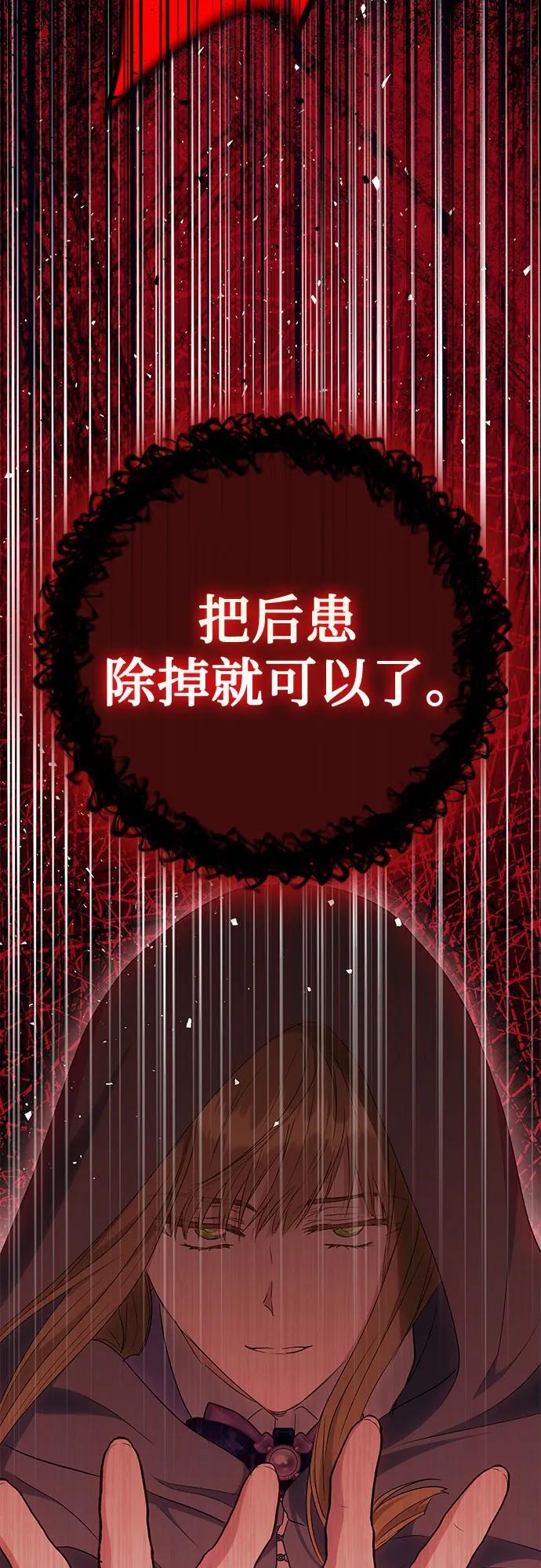 第42话60