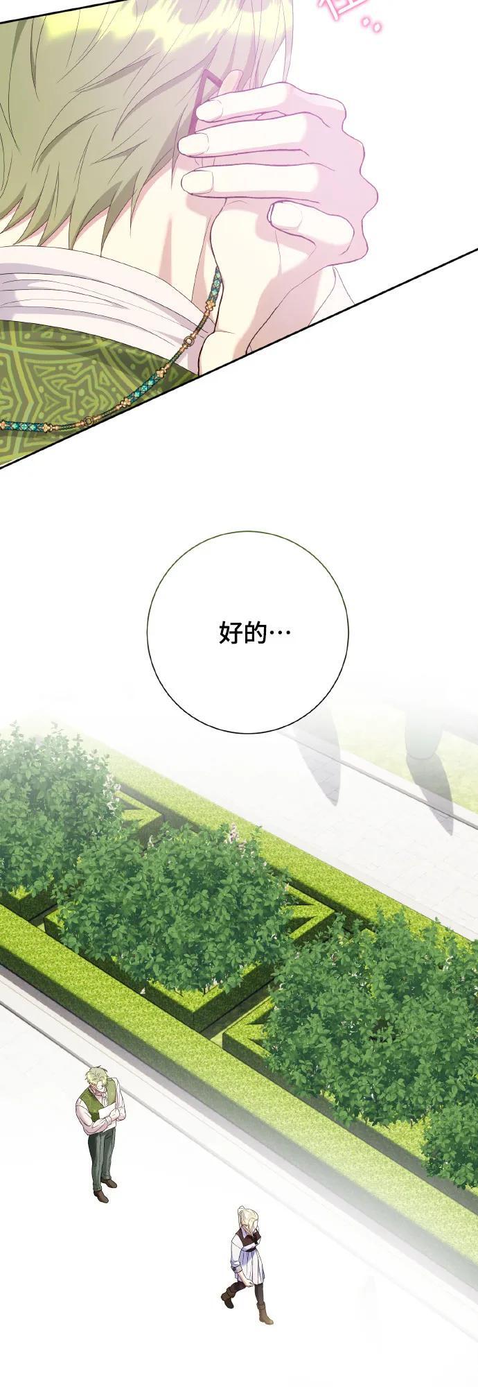 第25话35