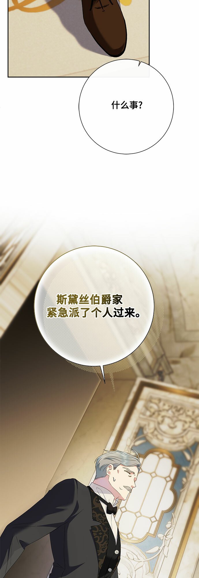 第21话15