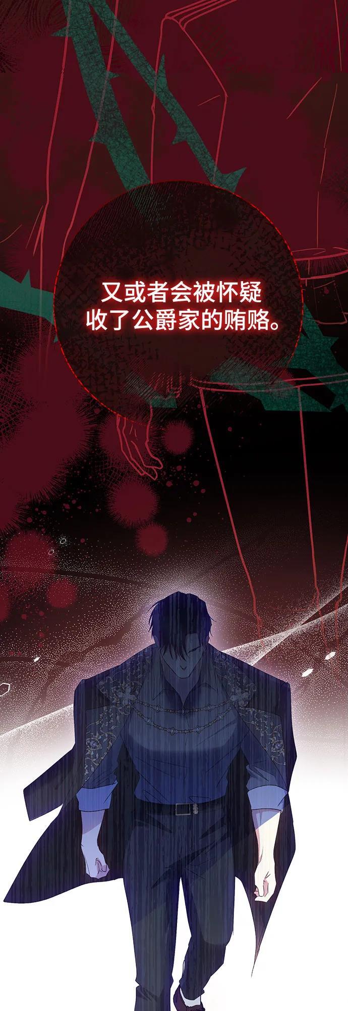 第41话8