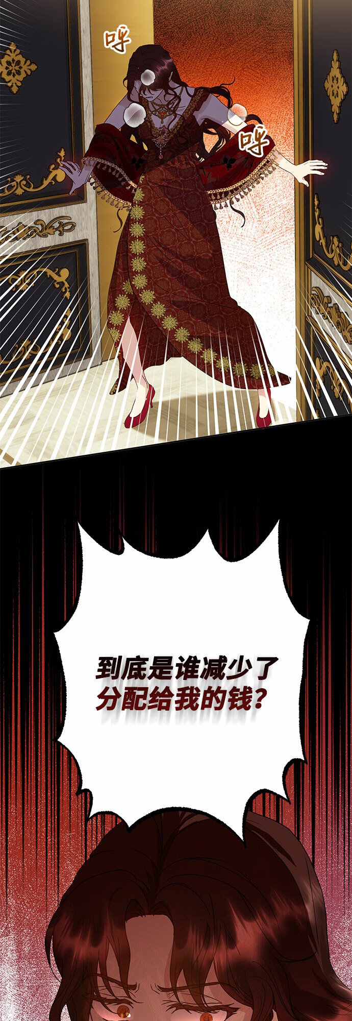 第9话51