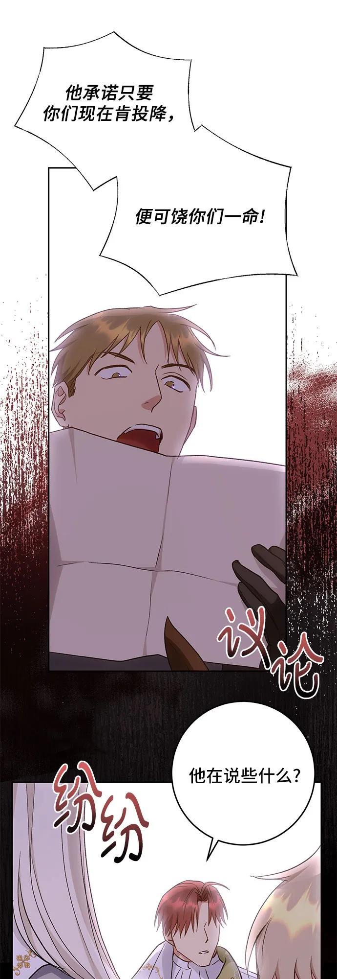 第33话50