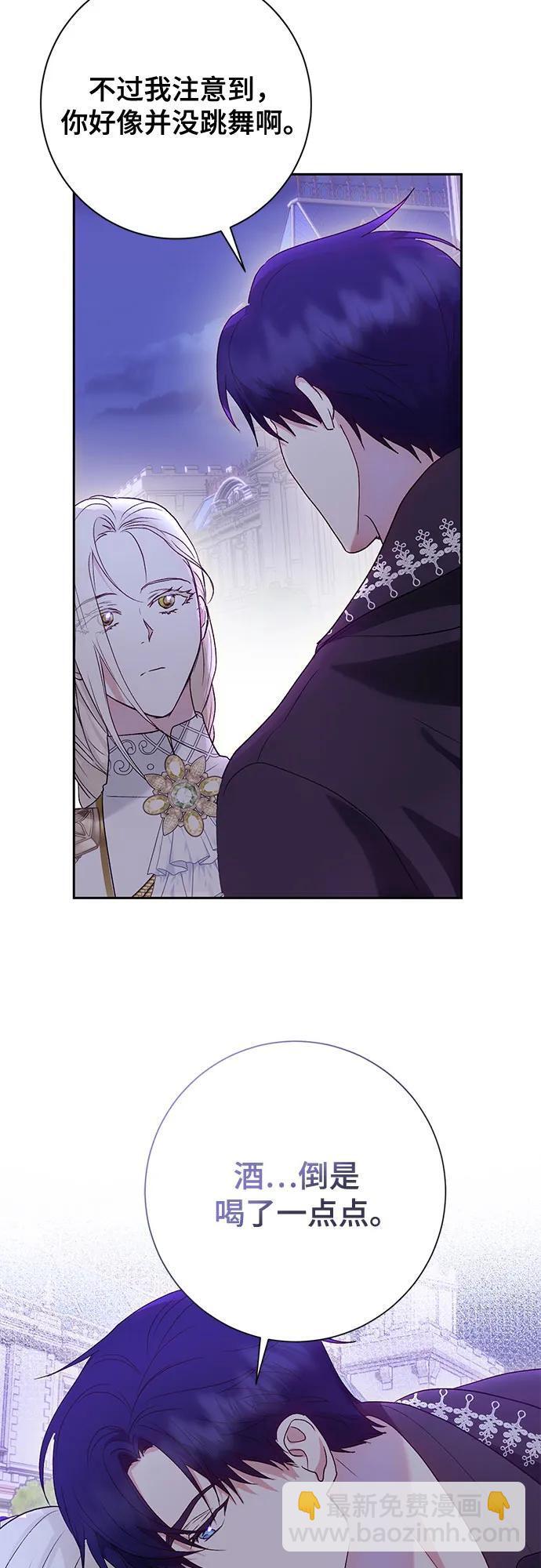 第36话34