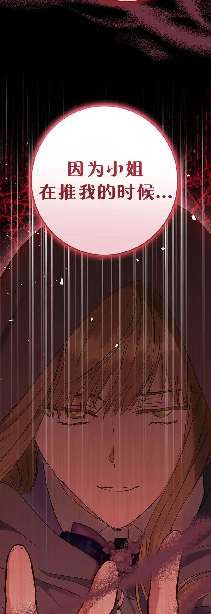 第47话64