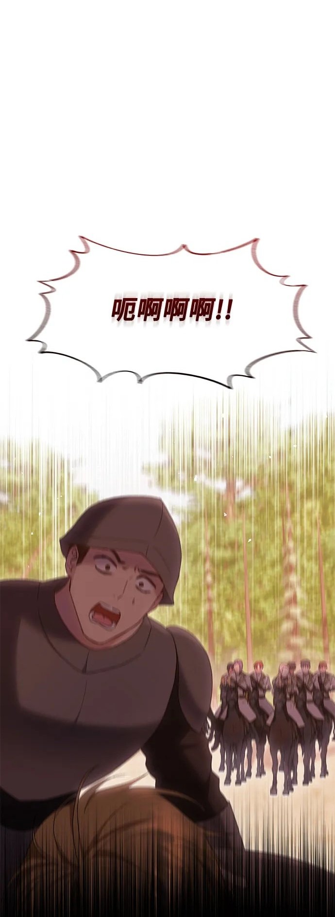 第34话1
