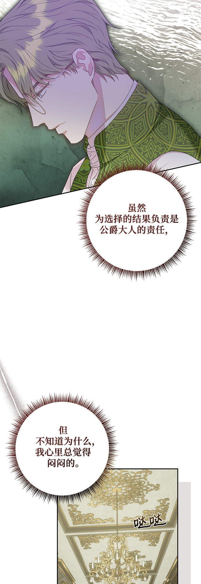 第20话17