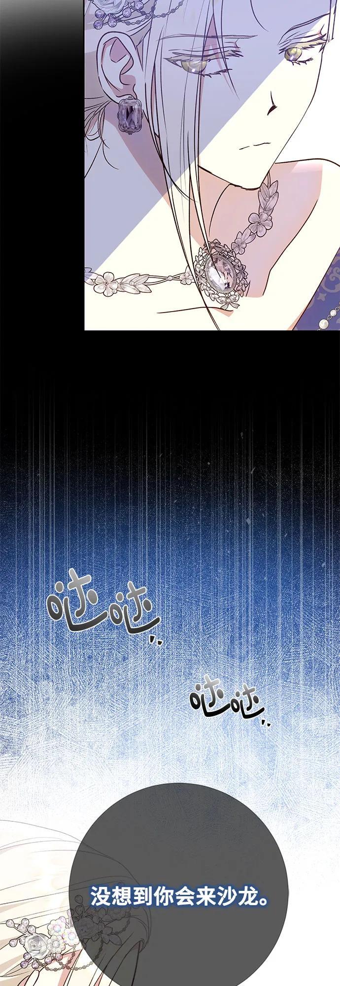 第40话61
