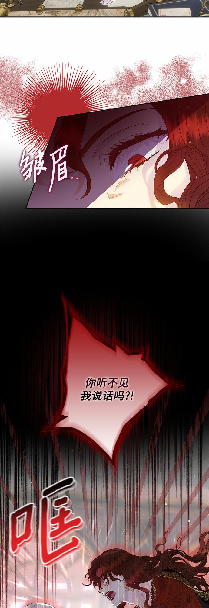 第3话5