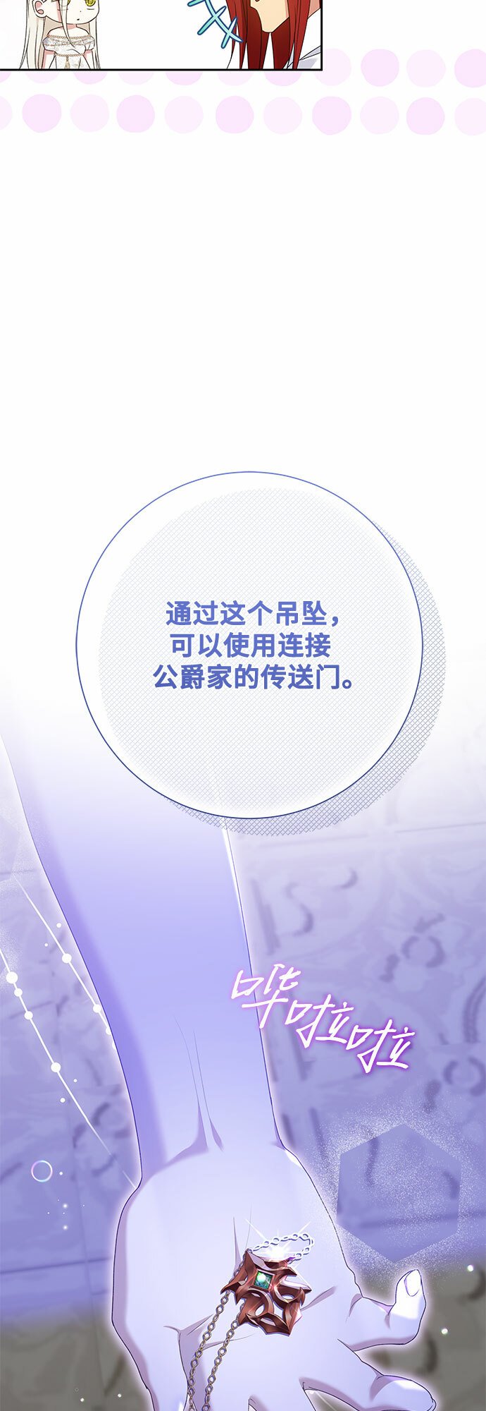 第19话42