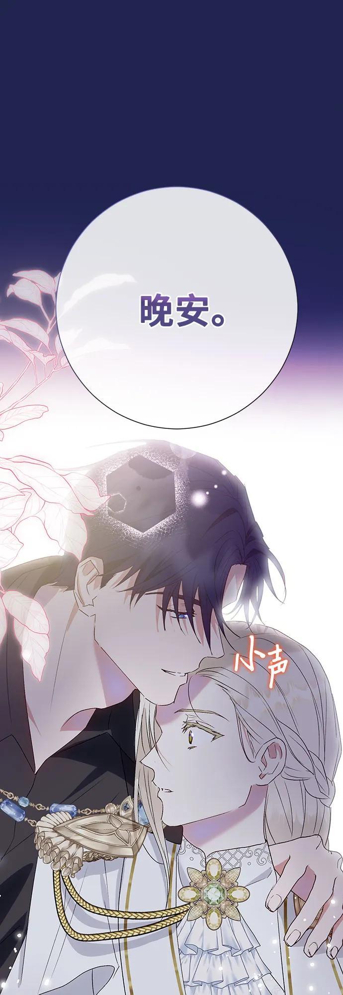 第37话11