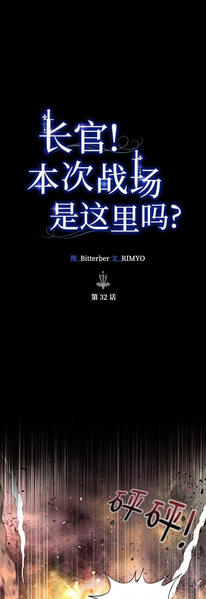 第32话18