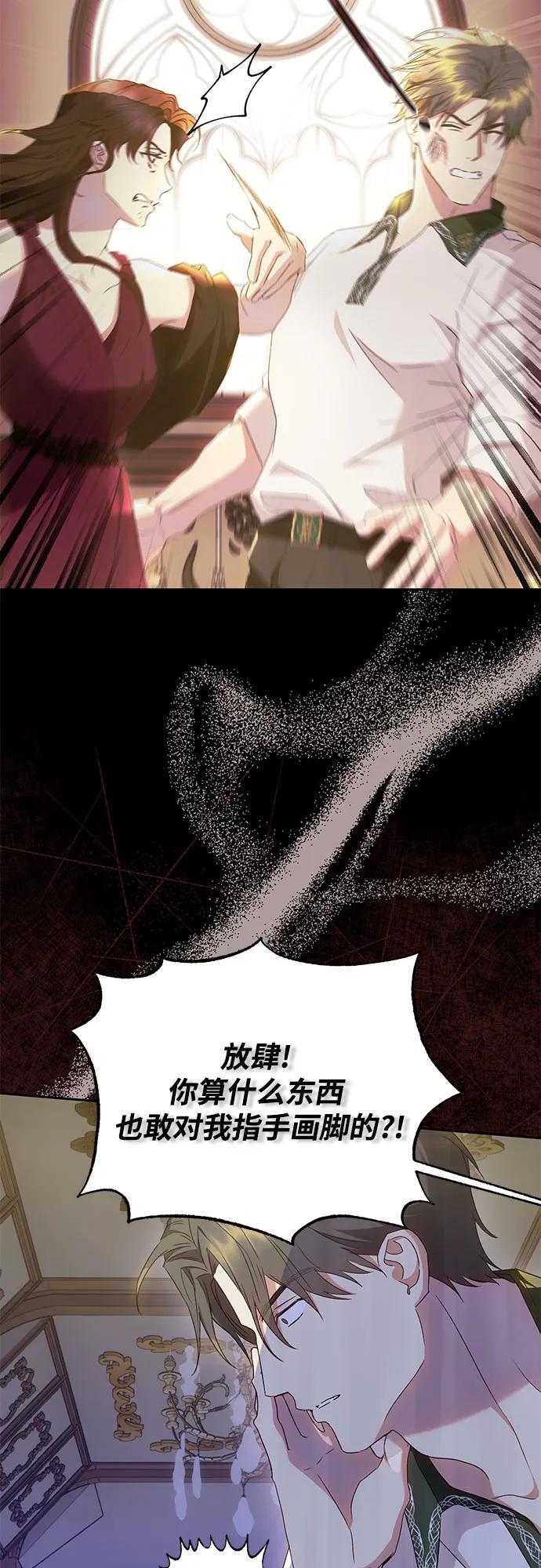 第27话43