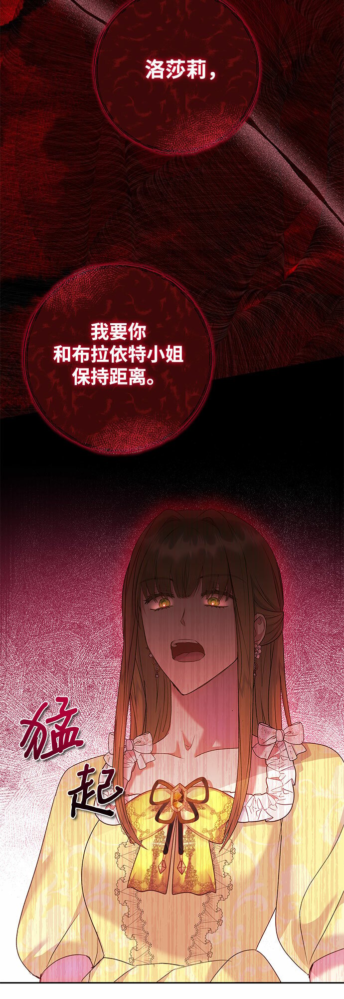 第18话37
