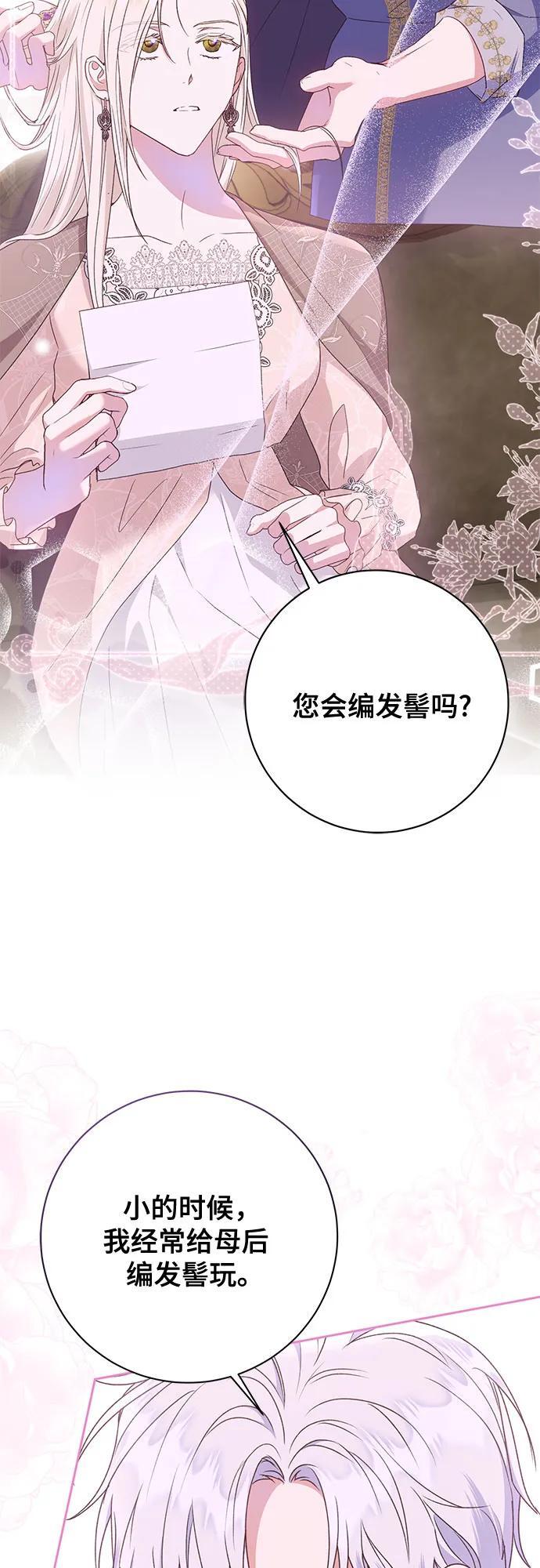 第28话22