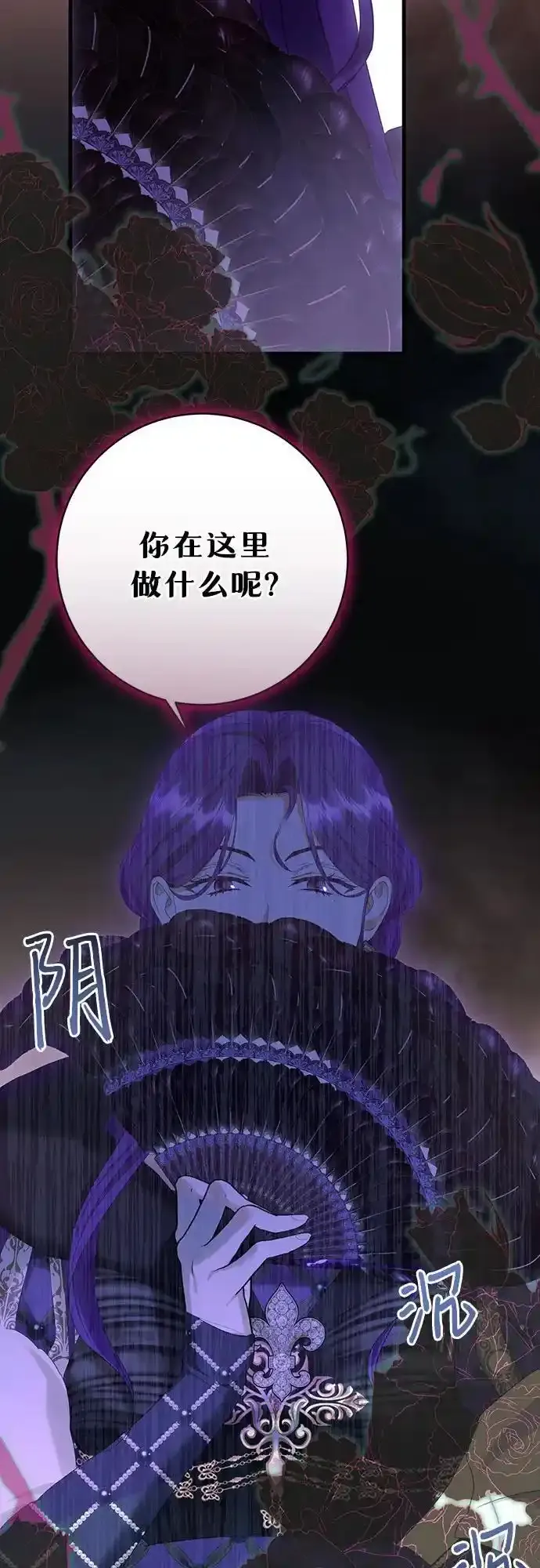 第57话32