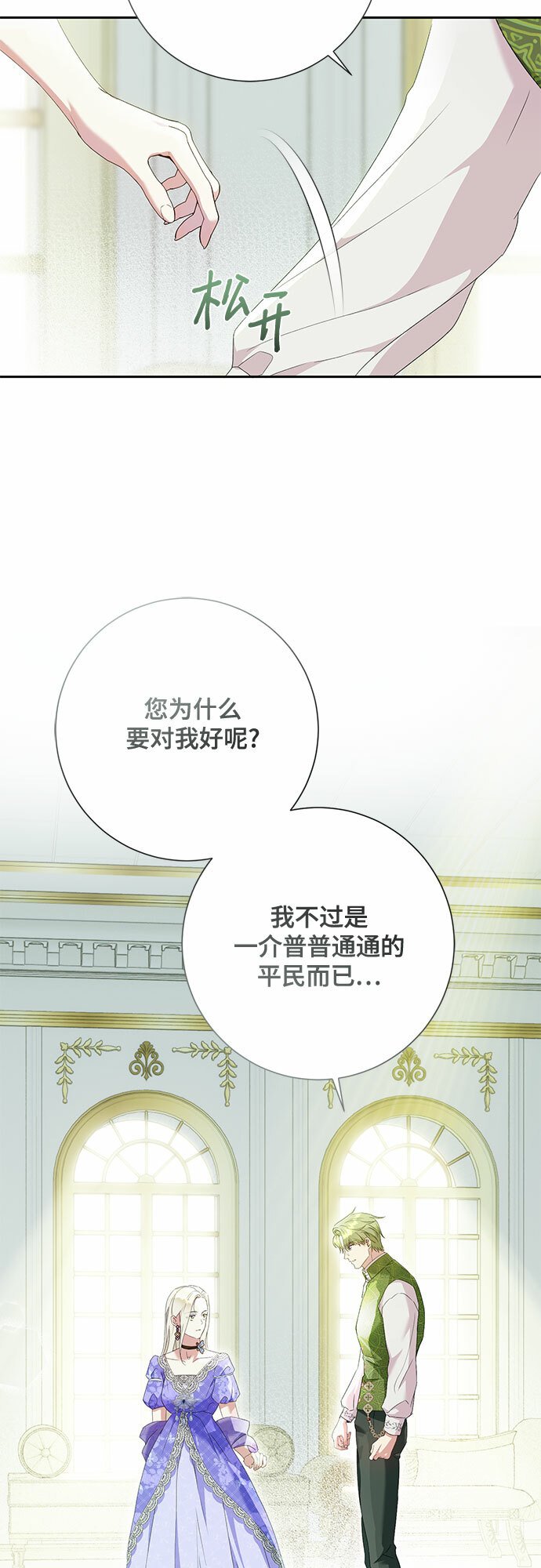 第20话40