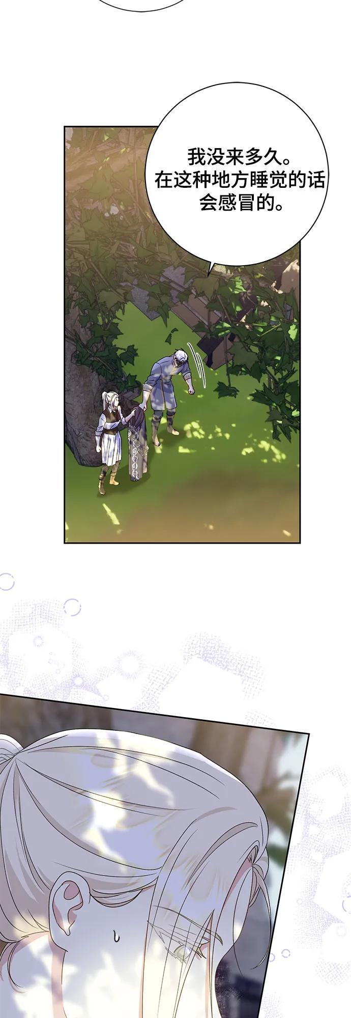 第29话29