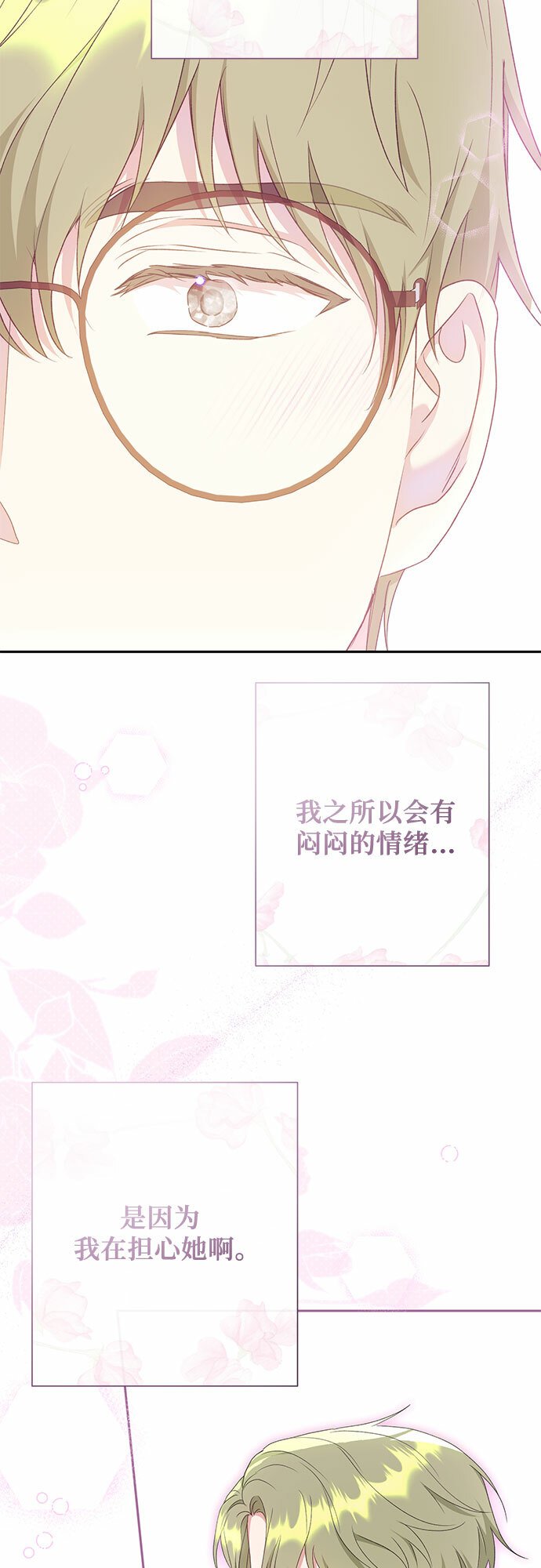 第20话47