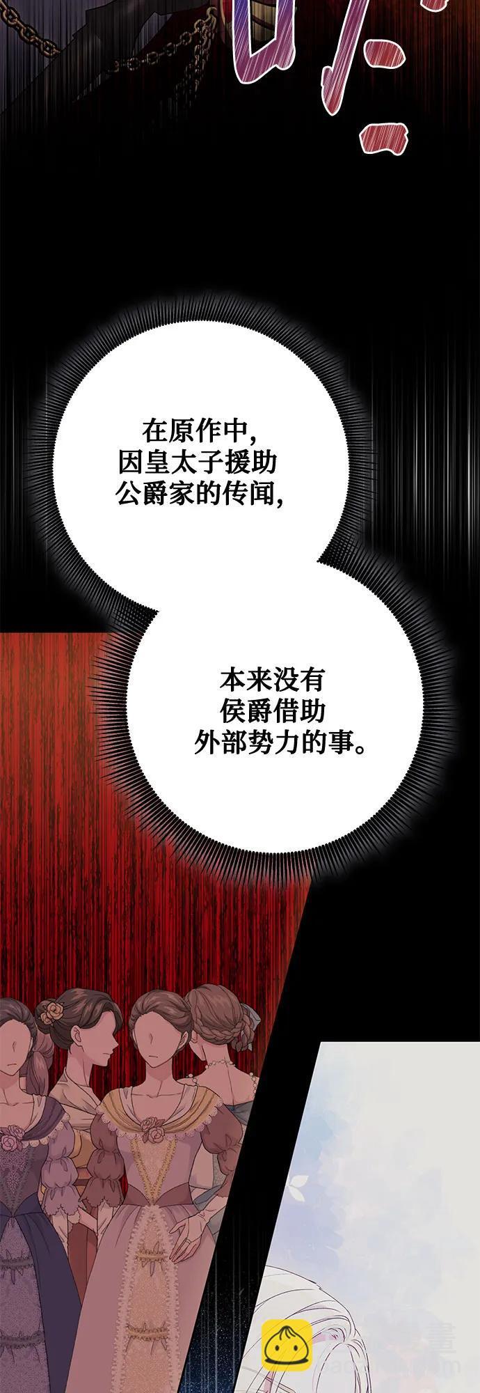 第34话44
