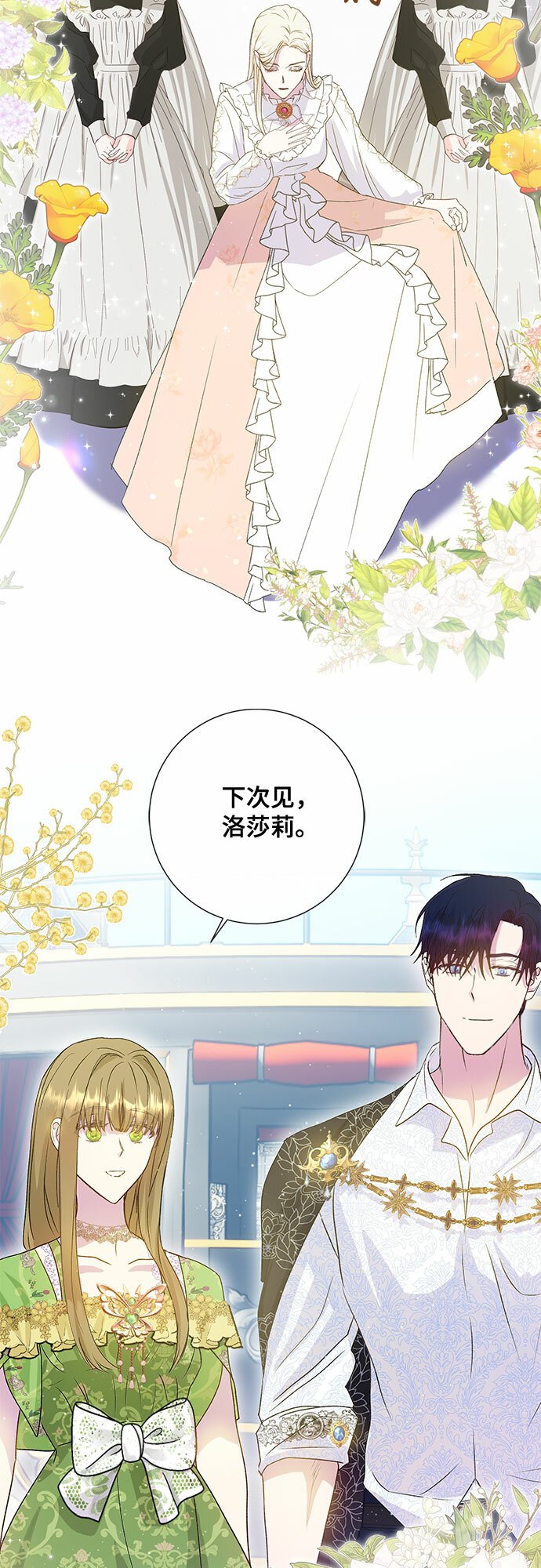 第9话2