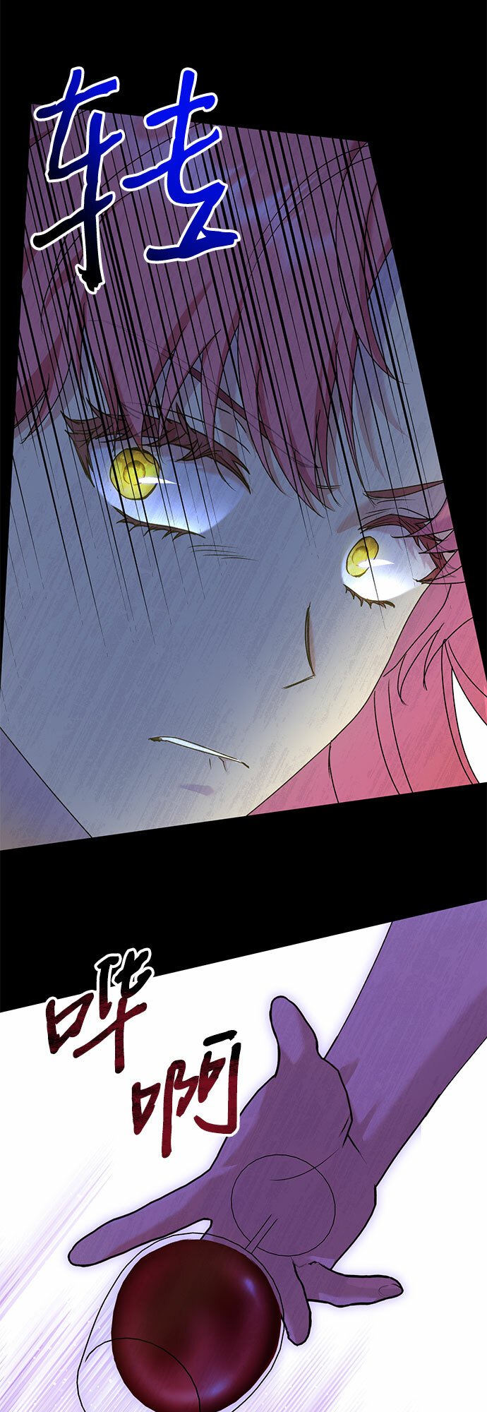 第13话23