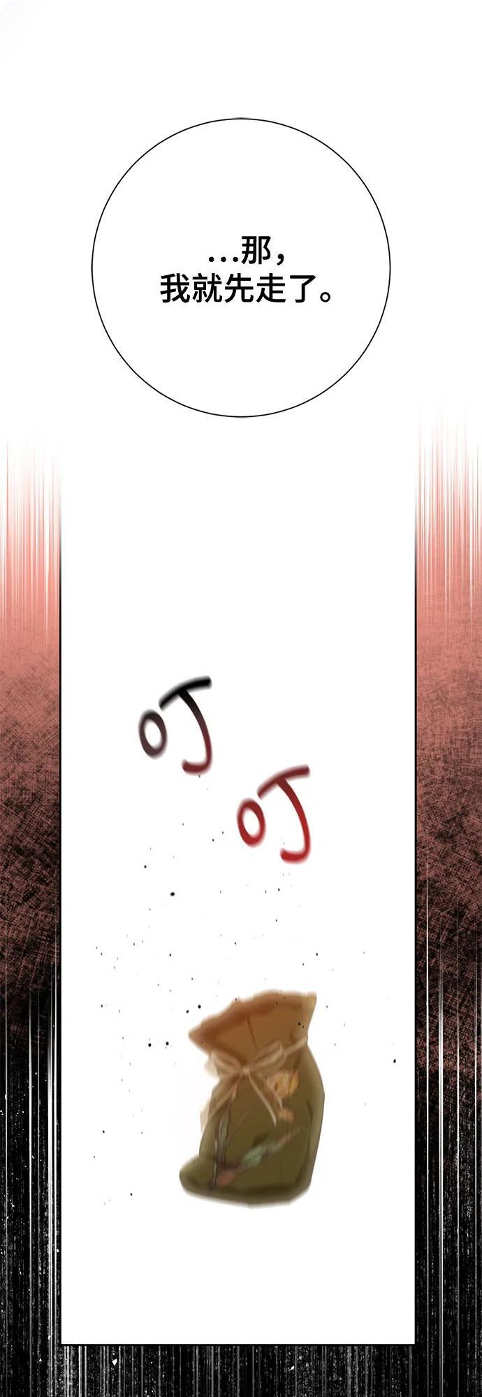 第42话40