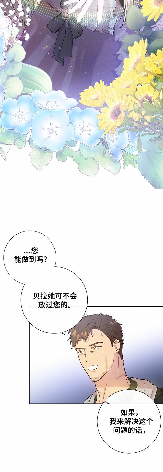 第2话46