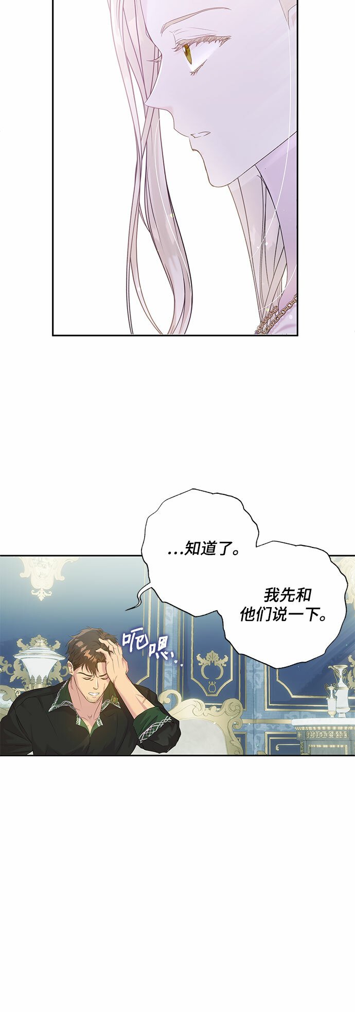 第3话38