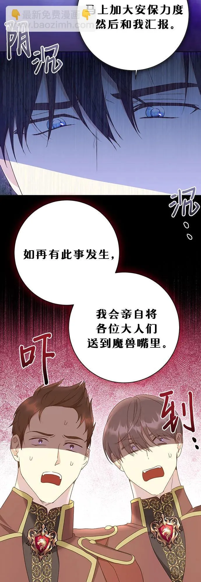 第56话36