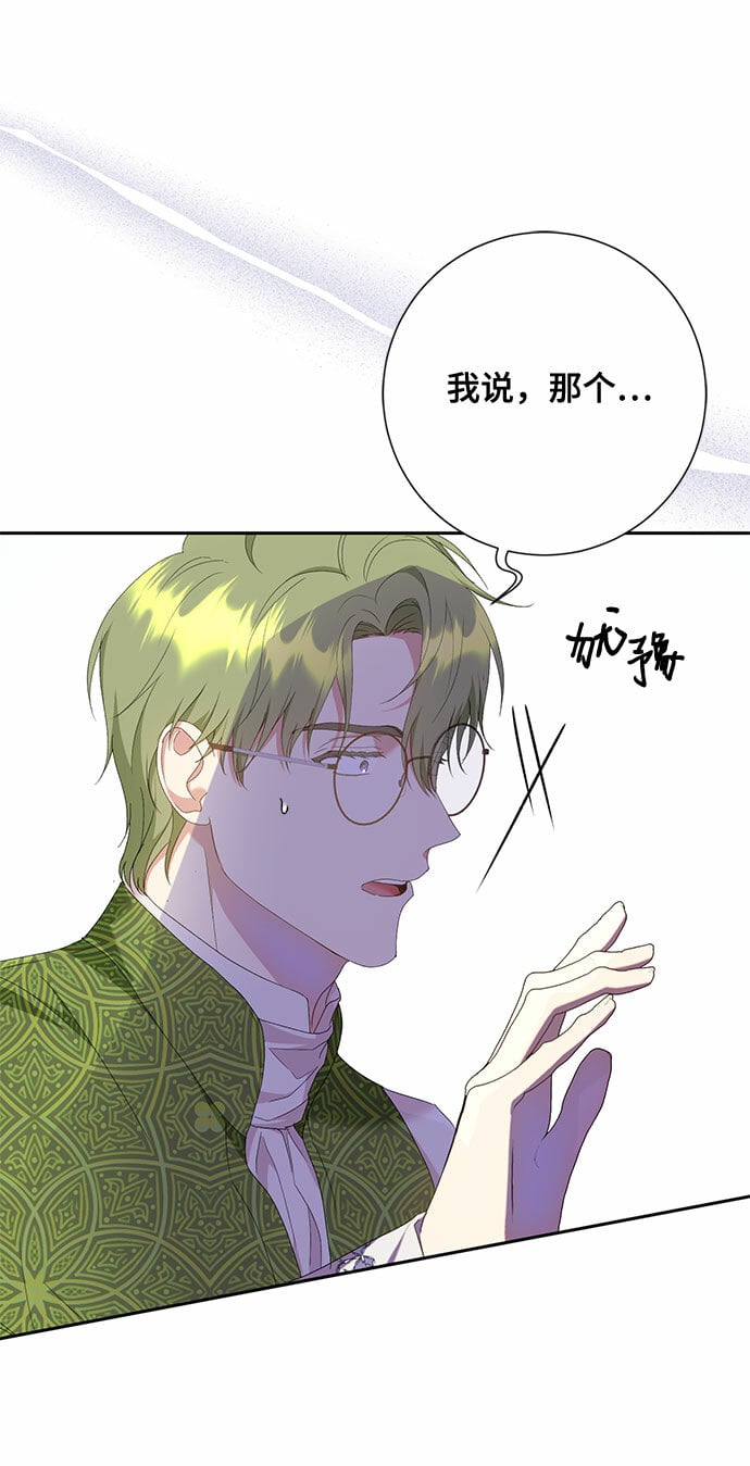 第20话32